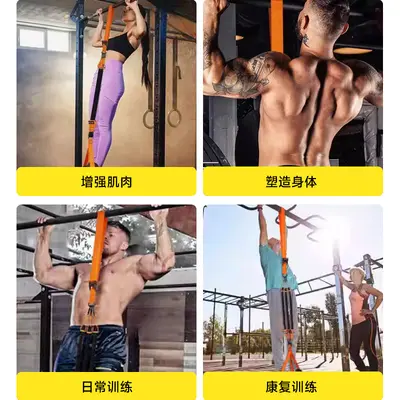 跨境引体向上助力带可调节力量训练带家用健身运动器材高弹阻力带 - 4