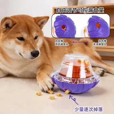 Hundespielzeug mit Leckfunktion, Stressabbau-Stehaufmännchen - 4