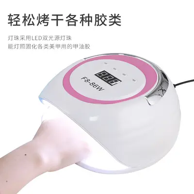 86W smart nail lamp dual light source sensor nail dryer