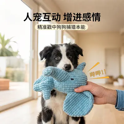Durable Chew-Resistant Plush Dog Toy with Squeaker for Boredom Relief - 3