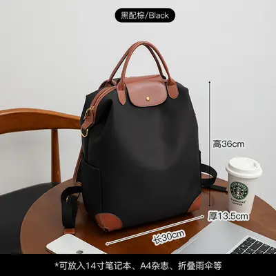 2026 New Trendy High-Quality Dual Shoulder Backpack Commute Laptop Bag Lightweight Large Capacity Nylon Backpack Business Travel Bag - 12
