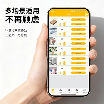 水滴款蓝牙防丢器适用钥匙钱包宠物手机防丢失双向无线蓝牙定位器