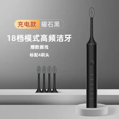 跨境电动牙刷成人充电式软毛超声波防水旅行便携牙刷套装厂家批发 - 8