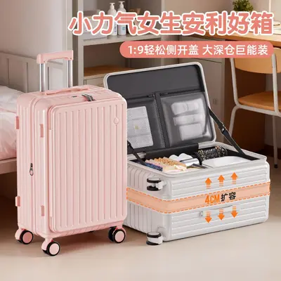 Expandable Side-Opening Suitcase with Combination Lock, Deep Compartment