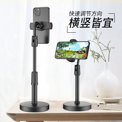 Round Phone Stand for Desktop and Bedside, Adjustable - 3