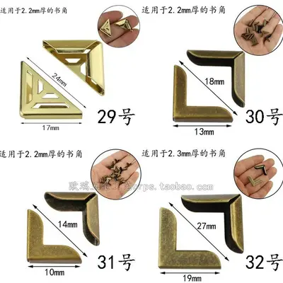 2.1-2.9mm çeşitli stillerde defter metal köşe koruyucuları defter köşe aksesuarları inek derisi kitap köşe koruyucu kapak