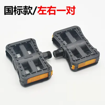Foldable Aluminum Alloy Bicycle Pedals for Electric Bikes - 8