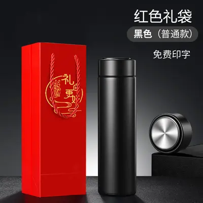 316 Stainless Steel Smart Insulated Cup, Engraved Logo, Gift Box - 8