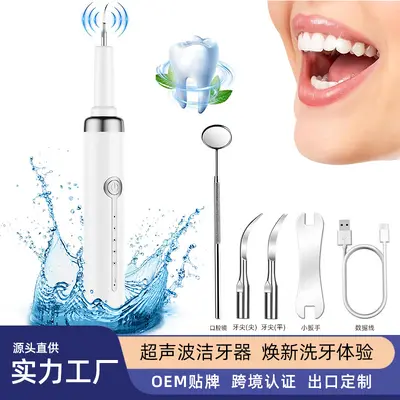 Ultrasonic Teeth Cleaner, Tartar Removal, Portable Household Device