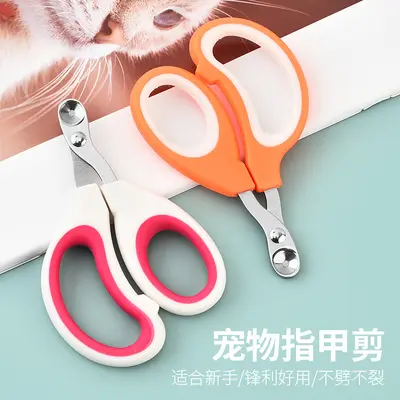 Pet Cat and Dog Nail Clippers, Nail Scissors for Grooming Care