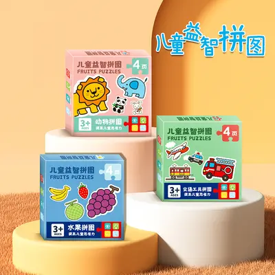 Educational Animal Puzzle for Children Aged 2-6, Brain Development