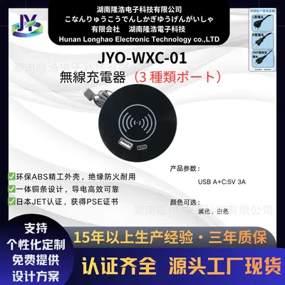 Embedded round wireless fast charging 15W three-in-one multifunctional invisible USB+TYPE-C suitable for various households - 8