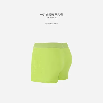 Asianbum Herren-Boxershorts aus Eisseide, U-Beutel