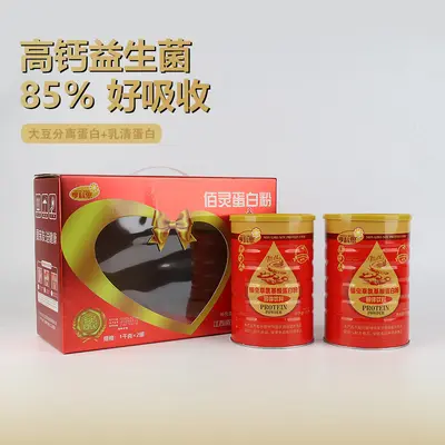 Whey protein powder sports nutrition supplement - 2