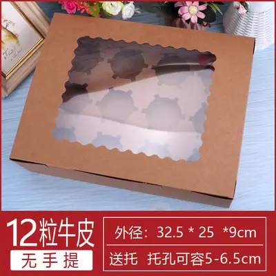Cake Box, Muffin Box, Paper Pastry Packaging Box, 1/2/4/6/12 Pieces - 11