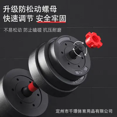 Dambıl erkek fitness egzersiz ekipmanları ev ayarlanabilir ağırlık halter kettlebell gençlik yurdu dambıl seti - 4