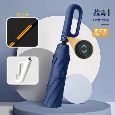 Fully Automatic Three-Fold Umbrella, Rain and Sun Protection - 13