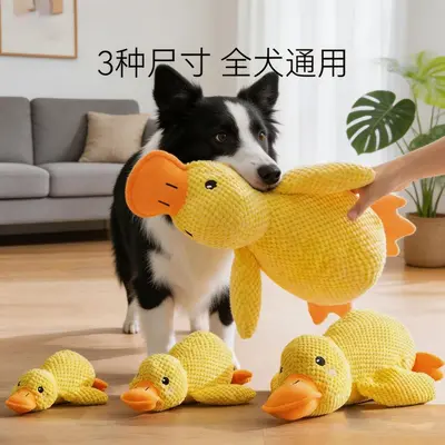 Sarı Ördek Köpek Oyuncağı Sesli - Tüm Boyutlar İçin - 3