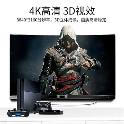HDMI 2.0 Cable 4K High-Speed Connection Cable for Computer Monitor, TV and Projector