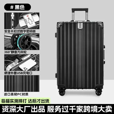 24 Inch Women's Trolley Suitcase, Large Capacity, Universal Wheels - 7