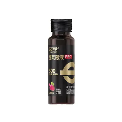 Maisheng Rübensaft, Marathon, Radsport, Sportergänzung