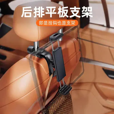 Car Tablet Holder for Rear Seat Headrest iPad Compatible Retractable - 11