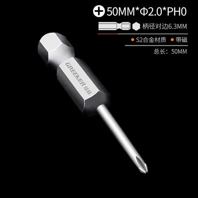 Electric drill set with magnetic hex bits, S2 alloy - 8