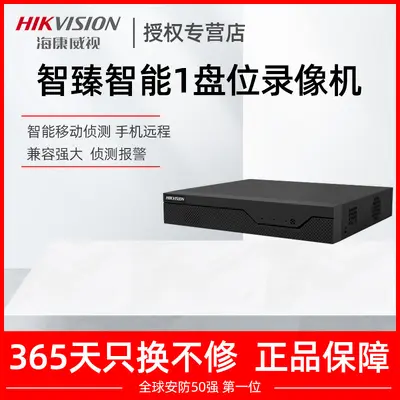 Hikvision DS-7808N-Z1 NVR video kaydedici 4/8/16 kanal