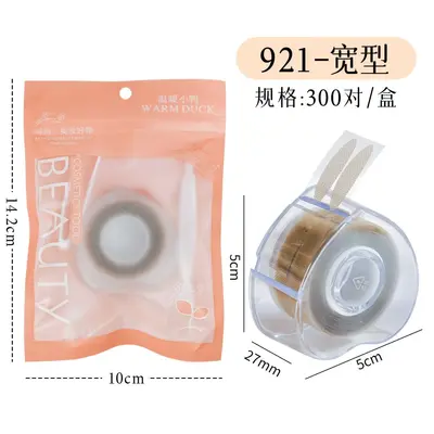 卷筒蕾丝双眼皮贴隐形无痕持久肤色哑光肉色自然定型美目贴300回