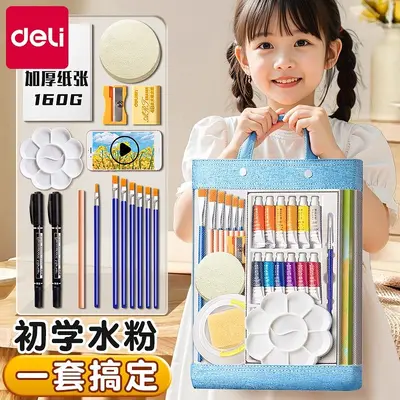 Deli gouache paint set, 12-24 colors for children - 1