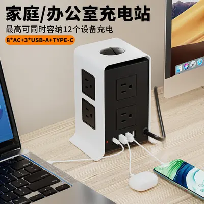 Cross-border UK/US standard vertical power strip, USB multi-port fast charging socket, multi-functional household flame-retardant smart outlet.