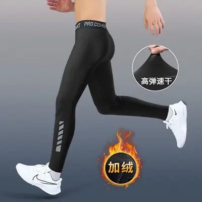 冬季加绒跑步压缩裤男高弹训练保暖速干运动紧身打底冬天骑行裤子