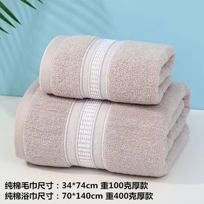 Badetuch-Set, verdickt, wassersaugend, für Erwachsene - 8
