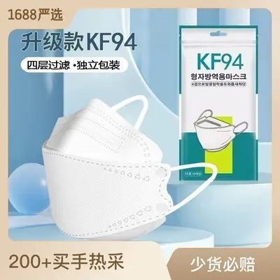 KF94 mask individually packaged willow leaf type fish mouth shape breathable protective dustproof KN95 Morandi high appearance wholesale