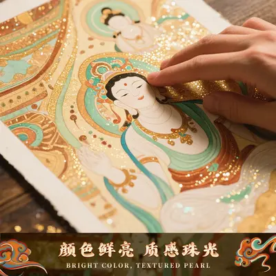 Dunhuang pearlescent watercolor paint set, solid pigment, complete colors