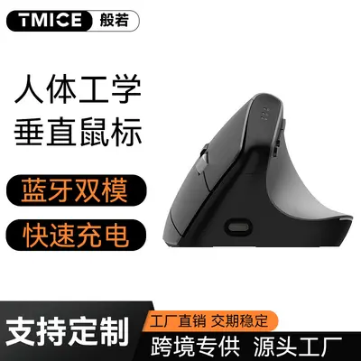 V10 sınır ötesi çok satan 2.4G kablosuz Bluetooth mouse oyun faresi masaüstü dizüstü tablet RGB için uygun - 2
