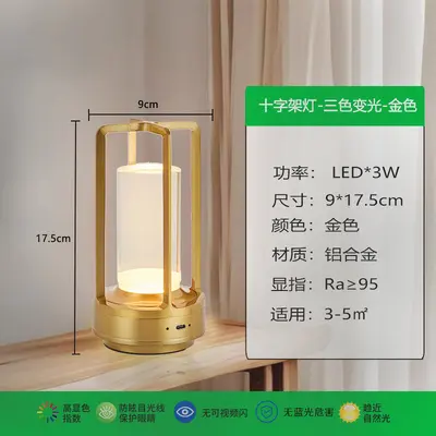 Nordic Metal Aluminum UFO Table Lamp, Touch Rechargeable - 13