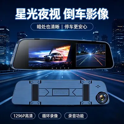 Dual-Dashcam vorne und hinten 1080P, Nachtsicht, Parküberwachung