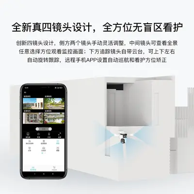 4 kanal ev gözetleme kamerası 1080P gece görüşü 360° wireless