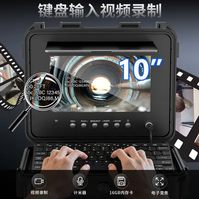 Industrial pipe inspection camera, 10 inch display, 23mm diameter