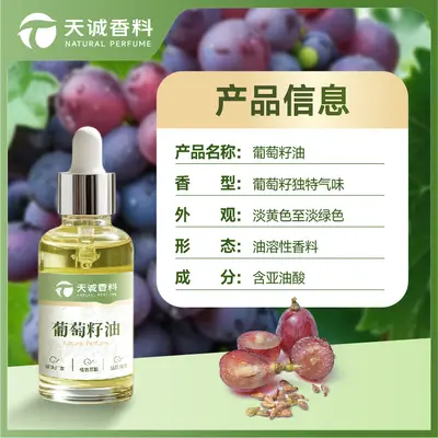 Grapeseed Oil, Cold-Pressed, High Purity, for Skincare and Soap Making - 3