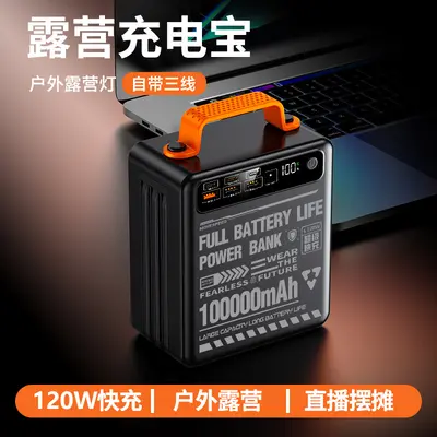 22.5W Super-Schnellladegerät, Powerbank mit großer Kapazität 100000mAh, integriertes Kabel, 3C-zertifiziert, mobiles Ladegerät für den internationalen Einsatz