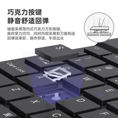 Kablosuz Bluetooth klavye özelleştirilmiş ultra ince sessiz taşınabilir ofis tableti ve cep telefonu evrensel kablosuz ultra ince klavye ve fare seti