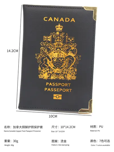 Leather passport wallet with copper feet and metal corners, lightweight slim