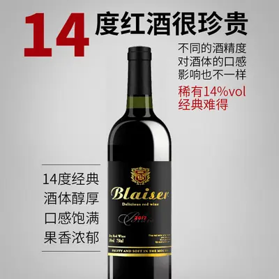 Kuru kırmızı şarap, 750 ml şişe, koli halinde