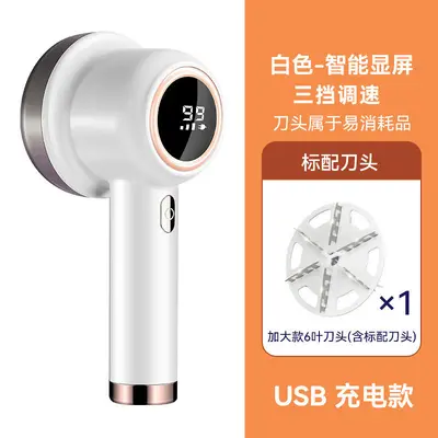 New Lint Remover Fabric Shaver Ball Remover Rechargeable Pilling Remover Electric Fuzz Remover Clothing Defuzzer - 7