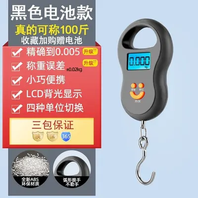 Portable electronic scale 50kg, handheld type