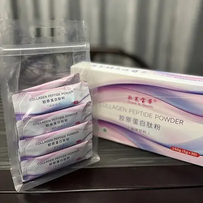 加工5克*15袋胶原蛋白粉自有品牌定制 98%纯粉胶原蛋白肽粉原料