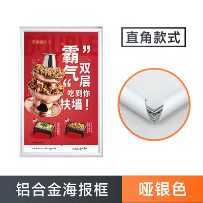 Elevator Advertising Frame, Front-Opening Aluminium Alloy Poster Frame - 7