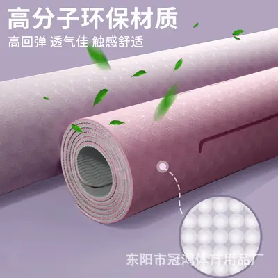 TPE yoga mat extra wide thick non-slip sound insulation